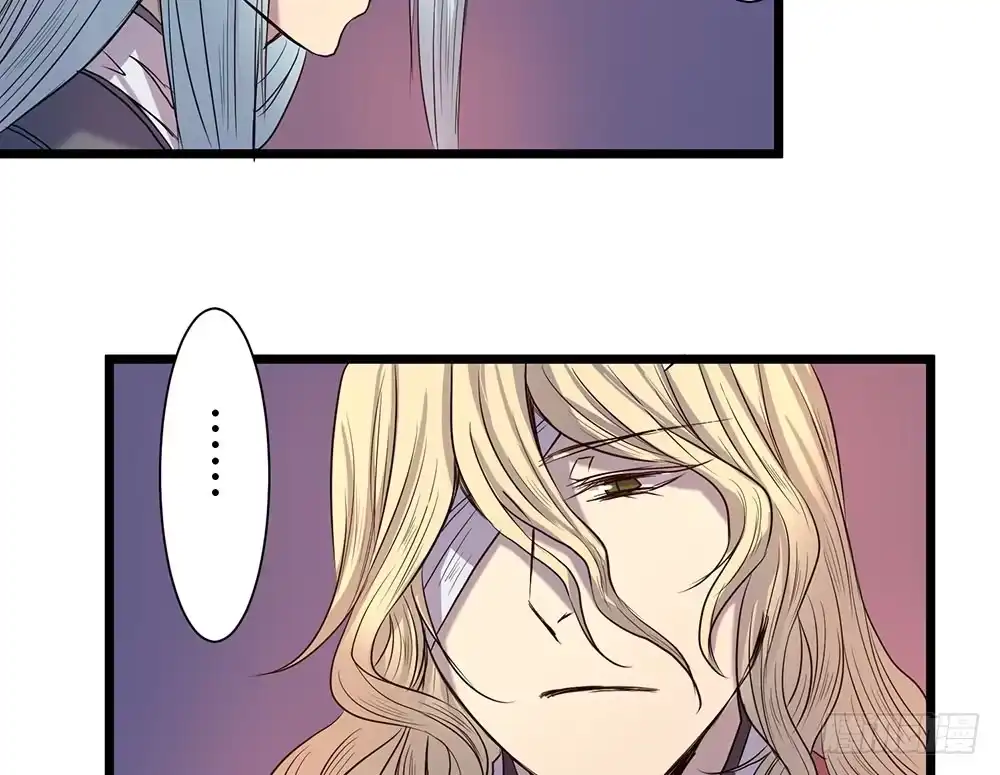 《温柔的屠龙方式》结盟 第73页