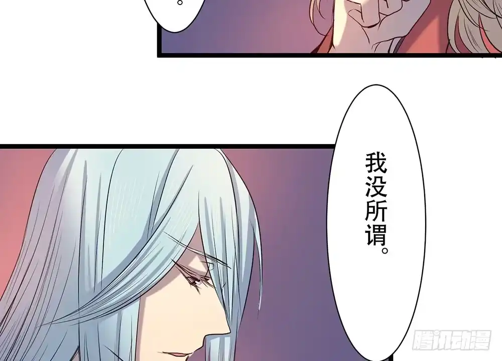《温柔的屠龙方式》结盟 第72页