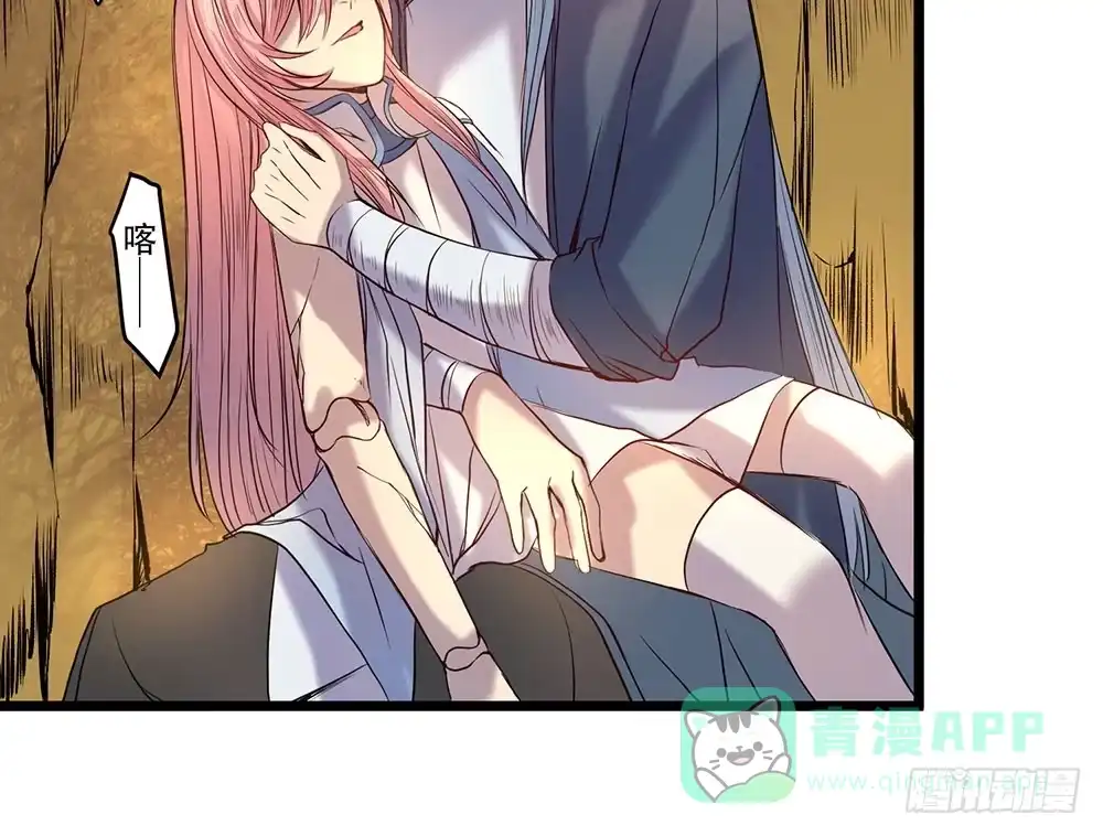 《温柔的屠龙方式》结盟 第56页