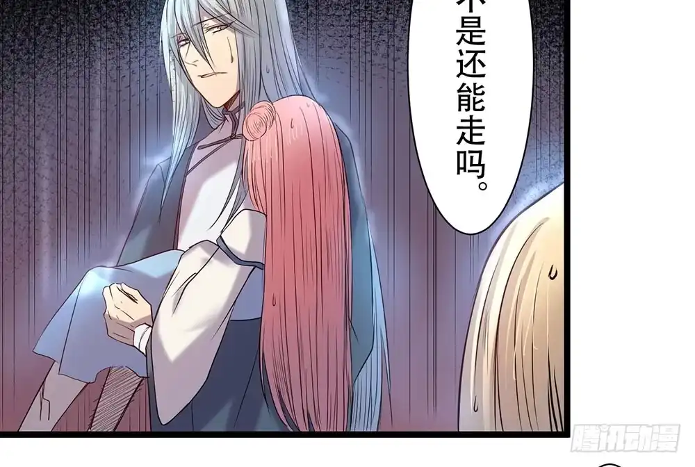 《温柔的屠龙方式》结盟 第50页
