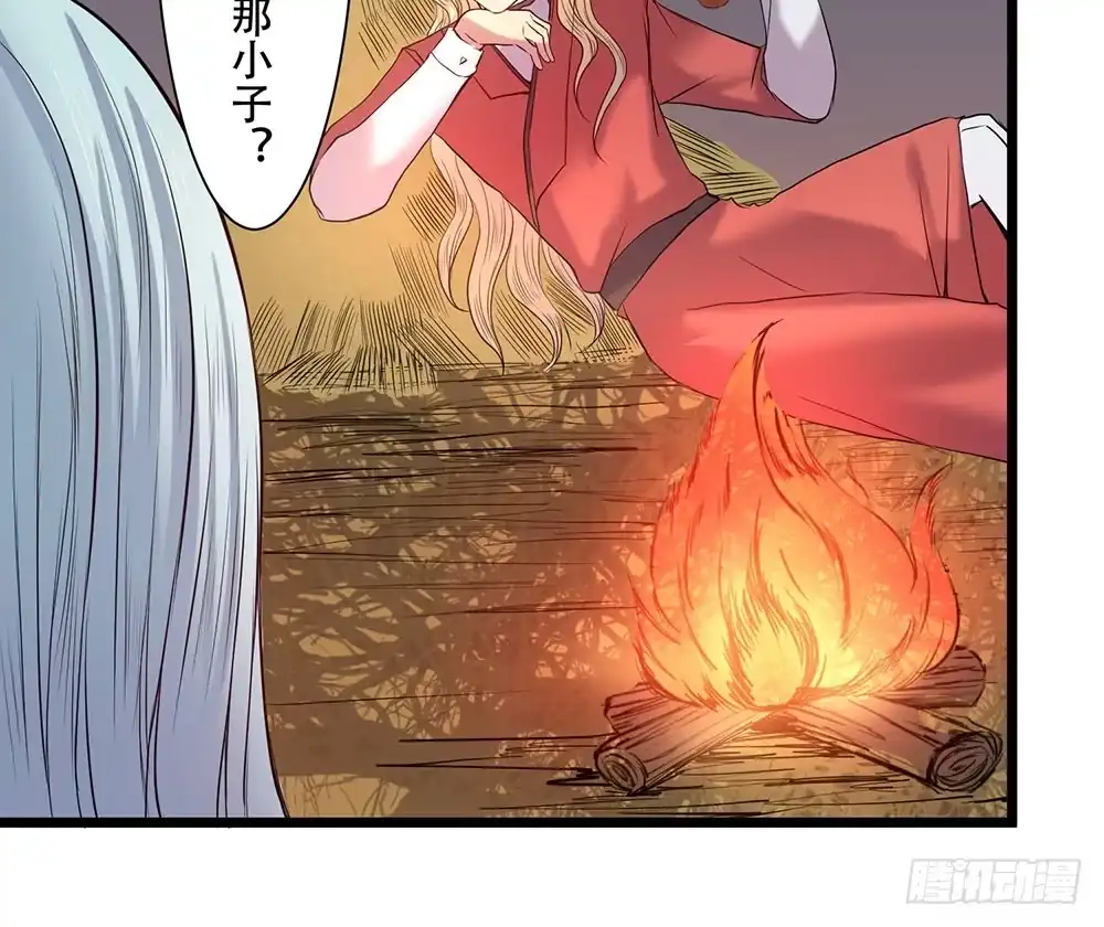 《温柔的屠龙方式》结盟 第65页
