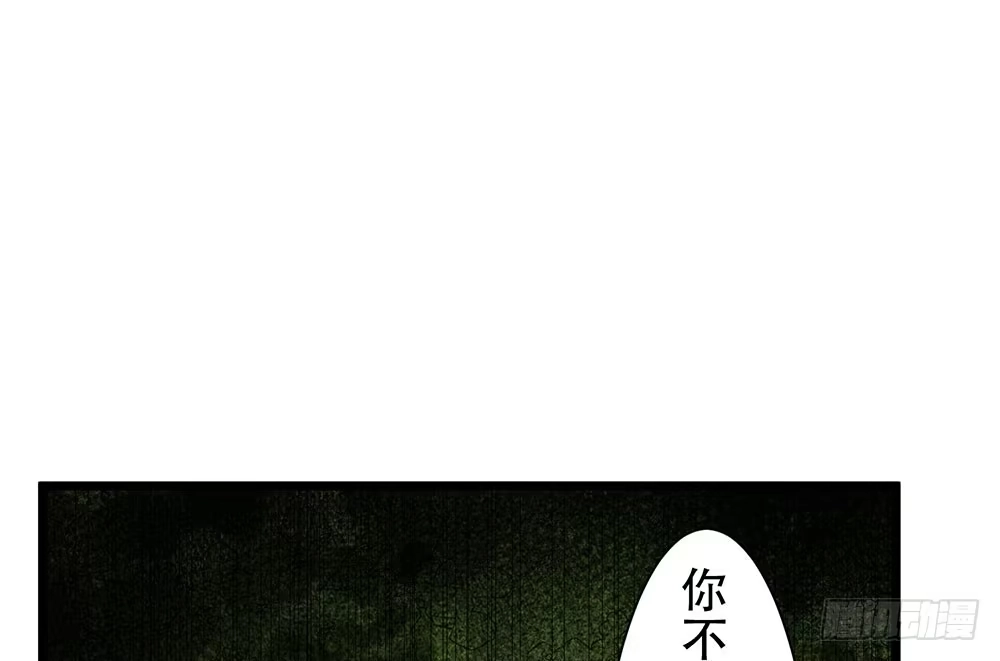 《温柔的屠龙方式》结盟 第47页