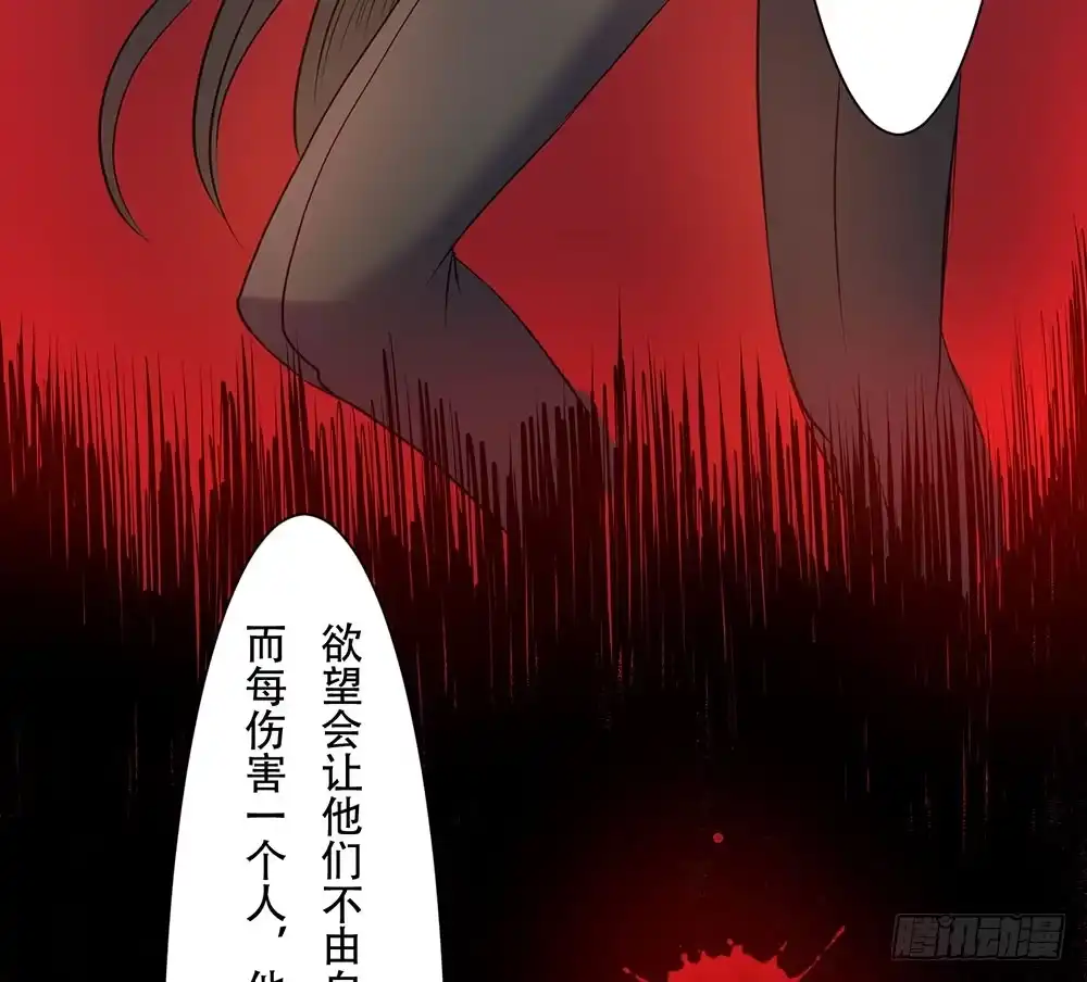 《温柔的屠龙方式》结盟 第79页
