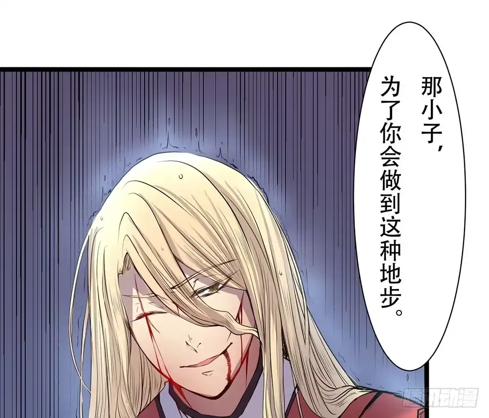 《温柔的屠龙方式》结盟 第8页