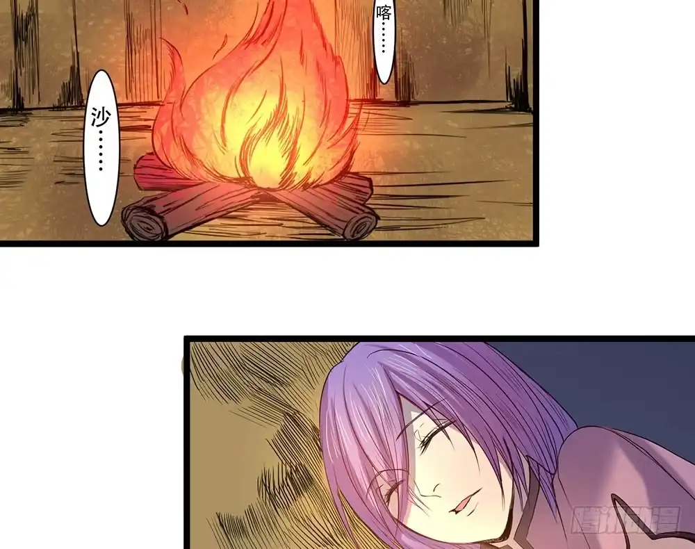《温柔的屠龙方式》结盟 第54页