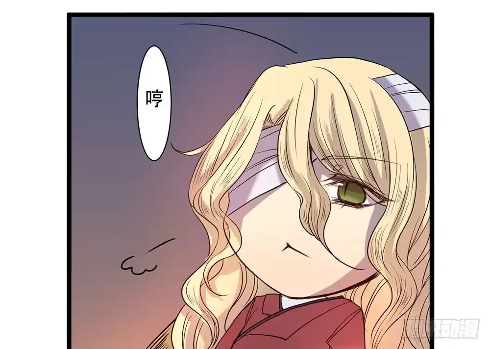 《温柔的屠龙方式》结盟 第60页