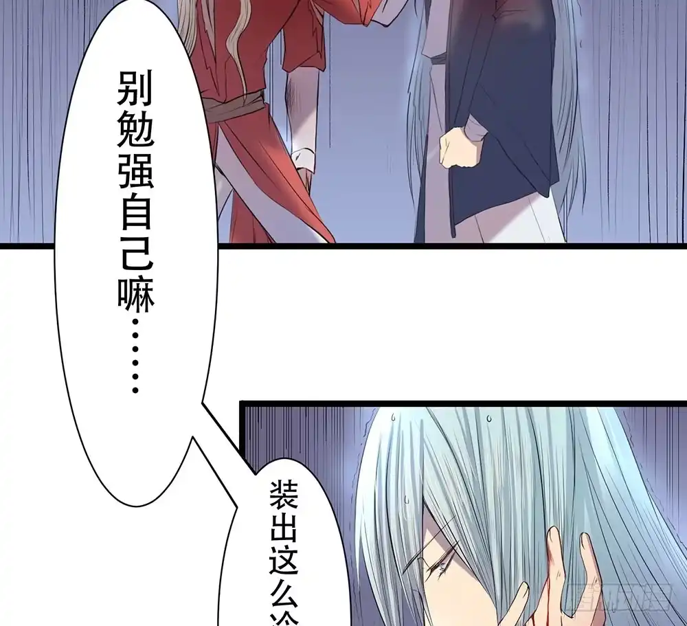 《温柔的屠龙方式》结盟 第12页