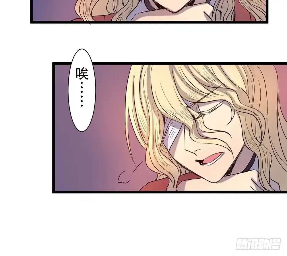 《温柔的屠龙方式》结盟 第74页