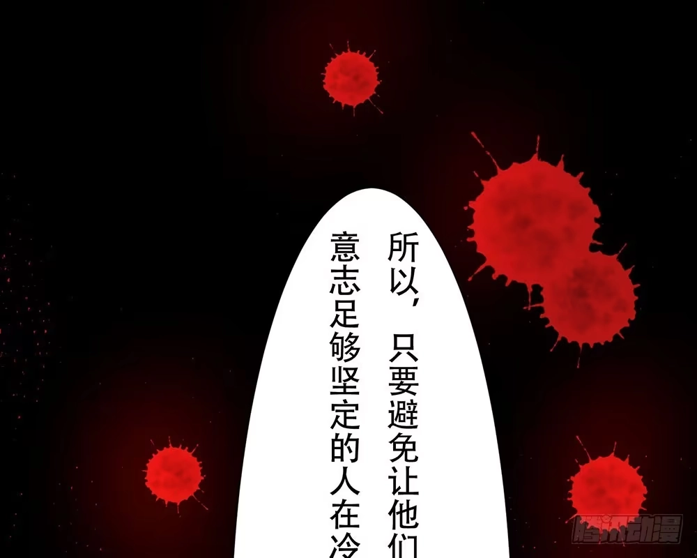 《温柔的屠龙方式》结盟 第82页