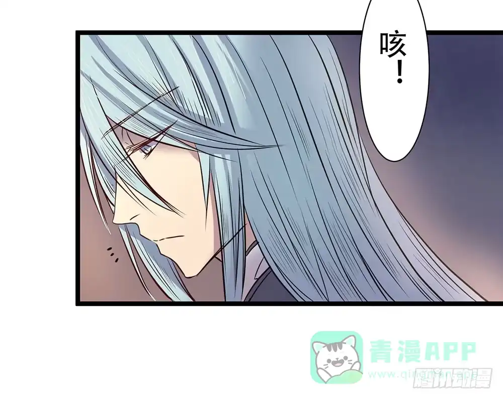《温柔的屠龙方式》结盟 第46页