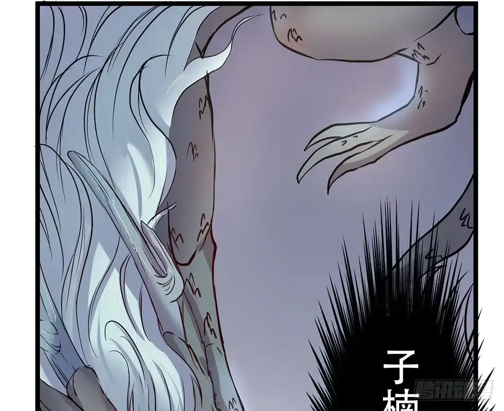 《温柔的屠龙方式》结盟 第92页