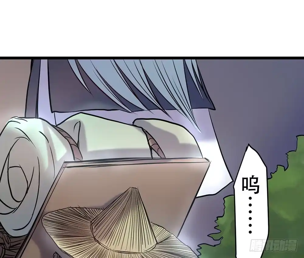 《温柔的屠龙方式》人性 第49页