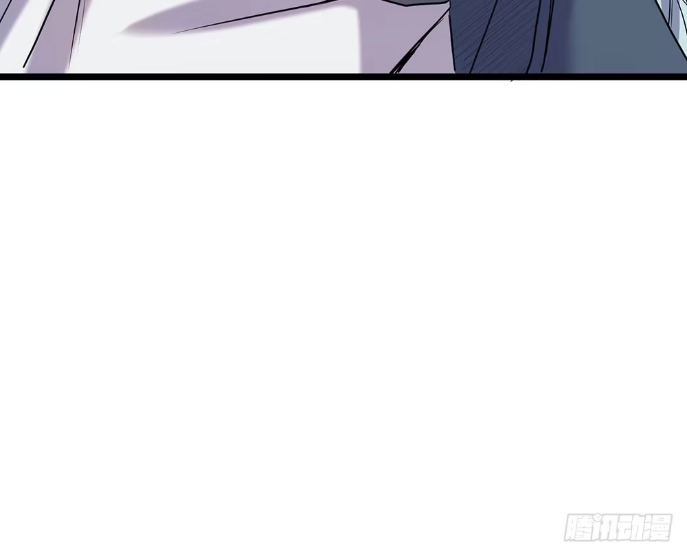 《温柔的屠龙方式》人性 第3页