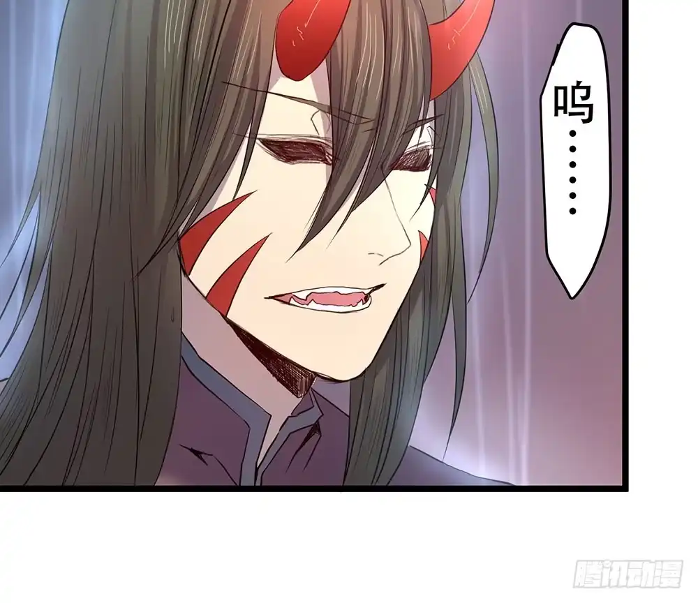 《温柔的屠龙方式》人性 第18页