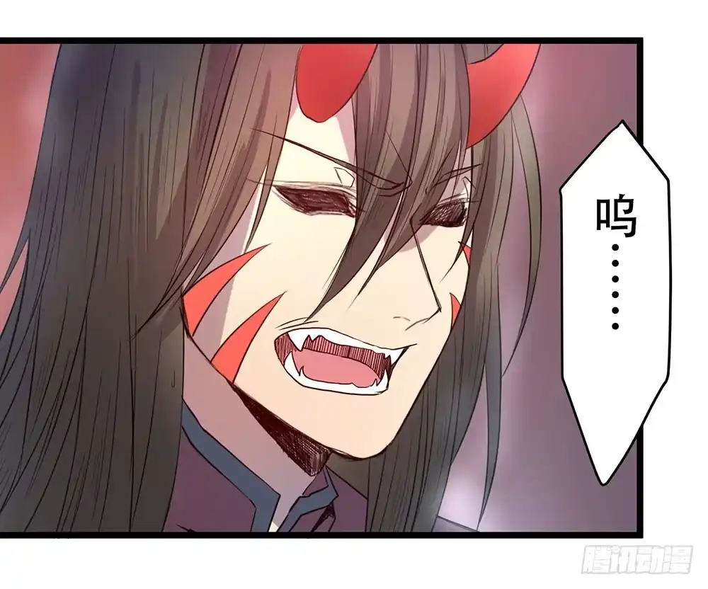 《温柔的屠龙方式》人性 第48页