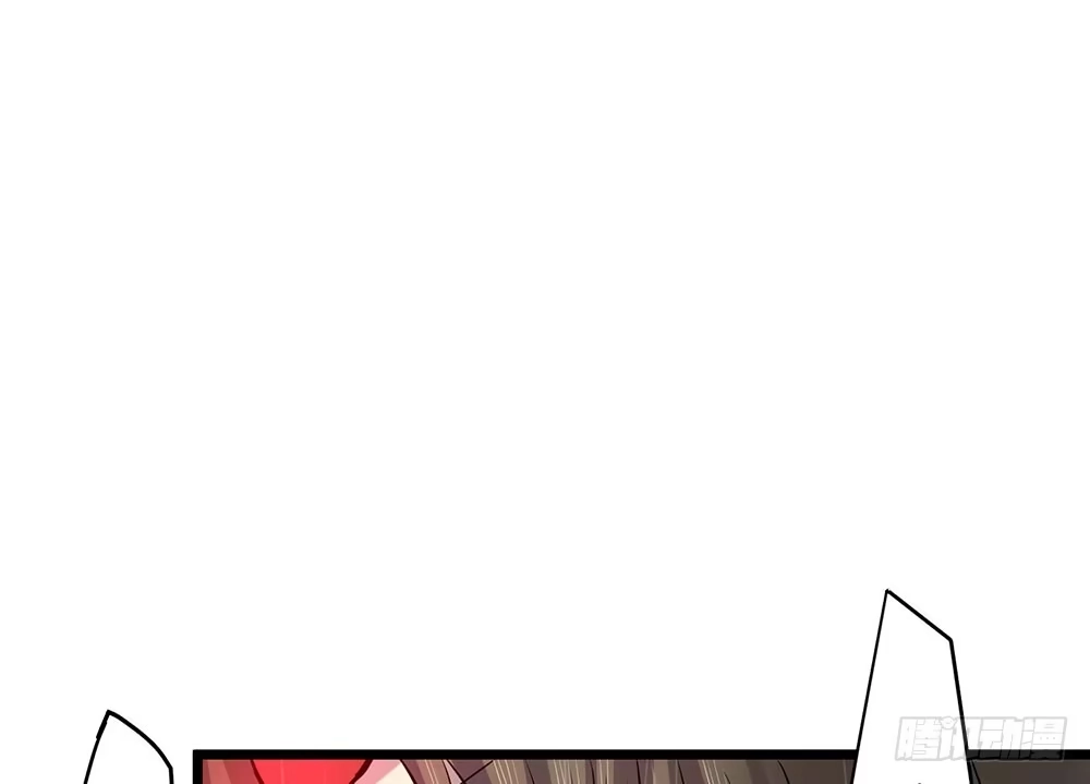 《温柔的屠龙方式》人性 第8页