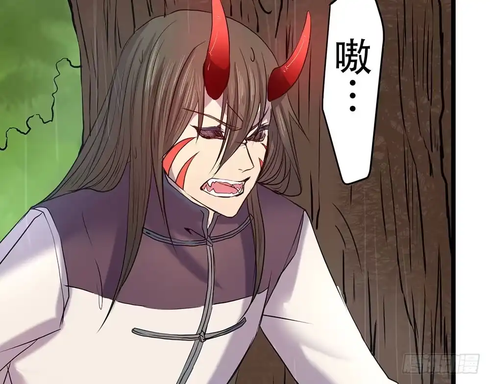 《温柔的屠龙方式》人性 第10页