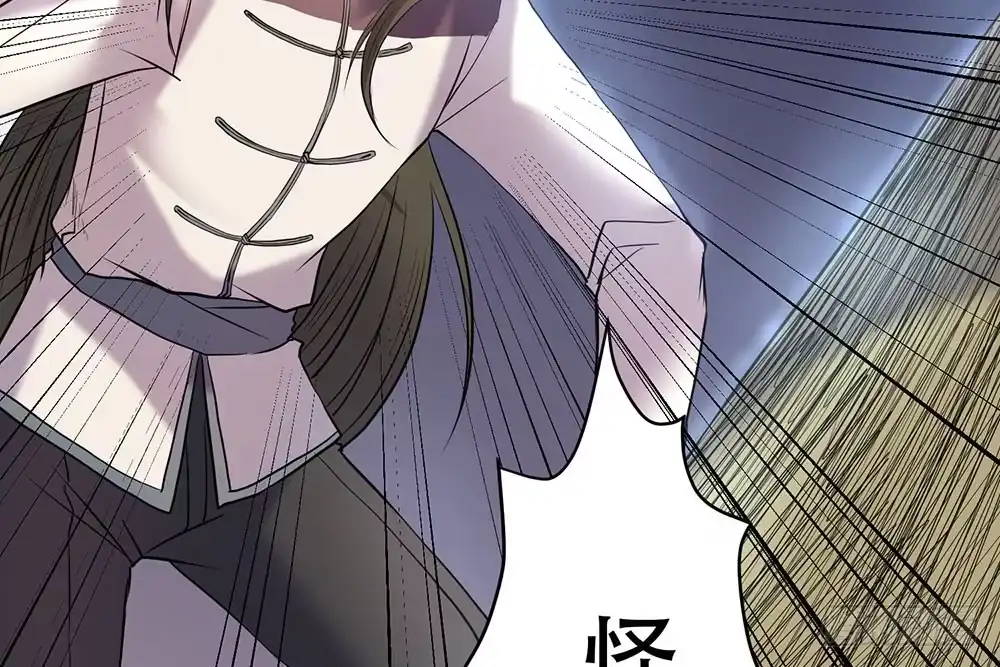 《温柔的屠龙方式》人性 第28页