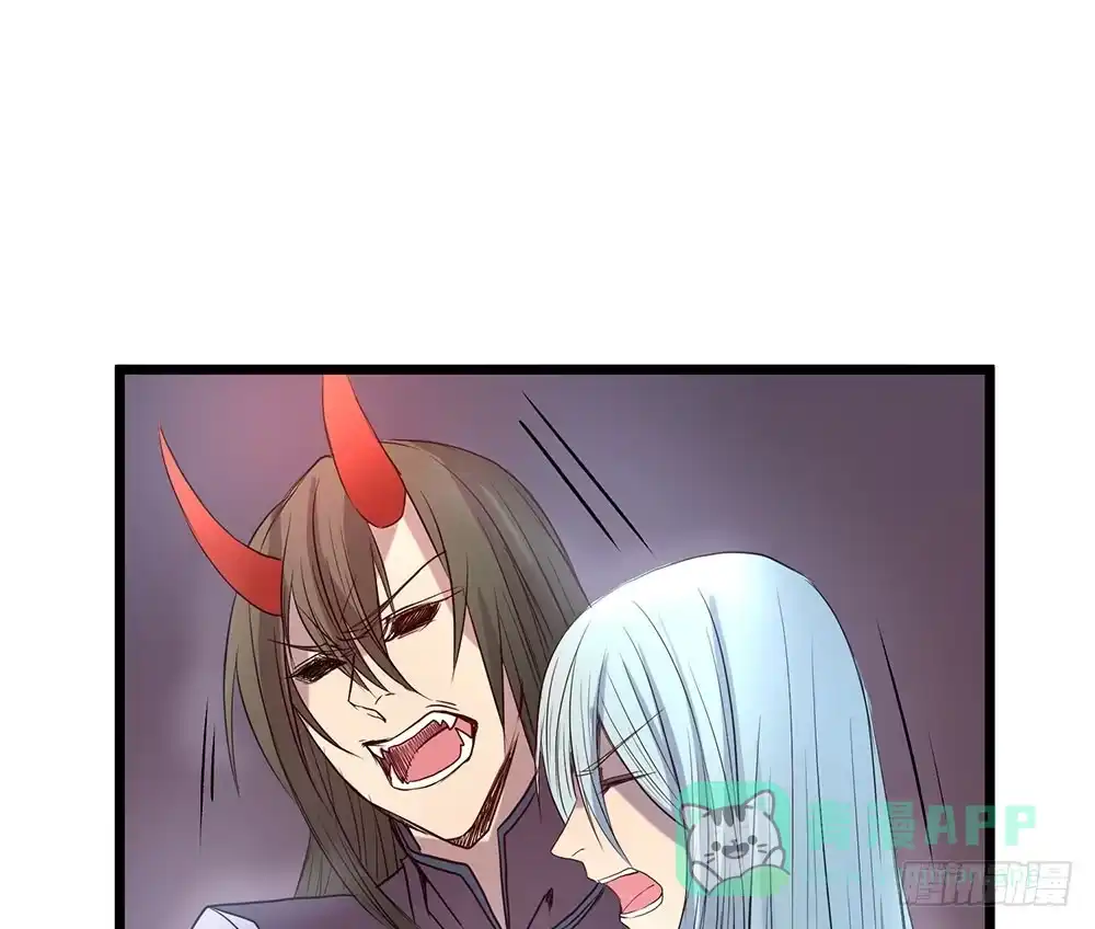 《温柔的屠龙方式》人性 第51页