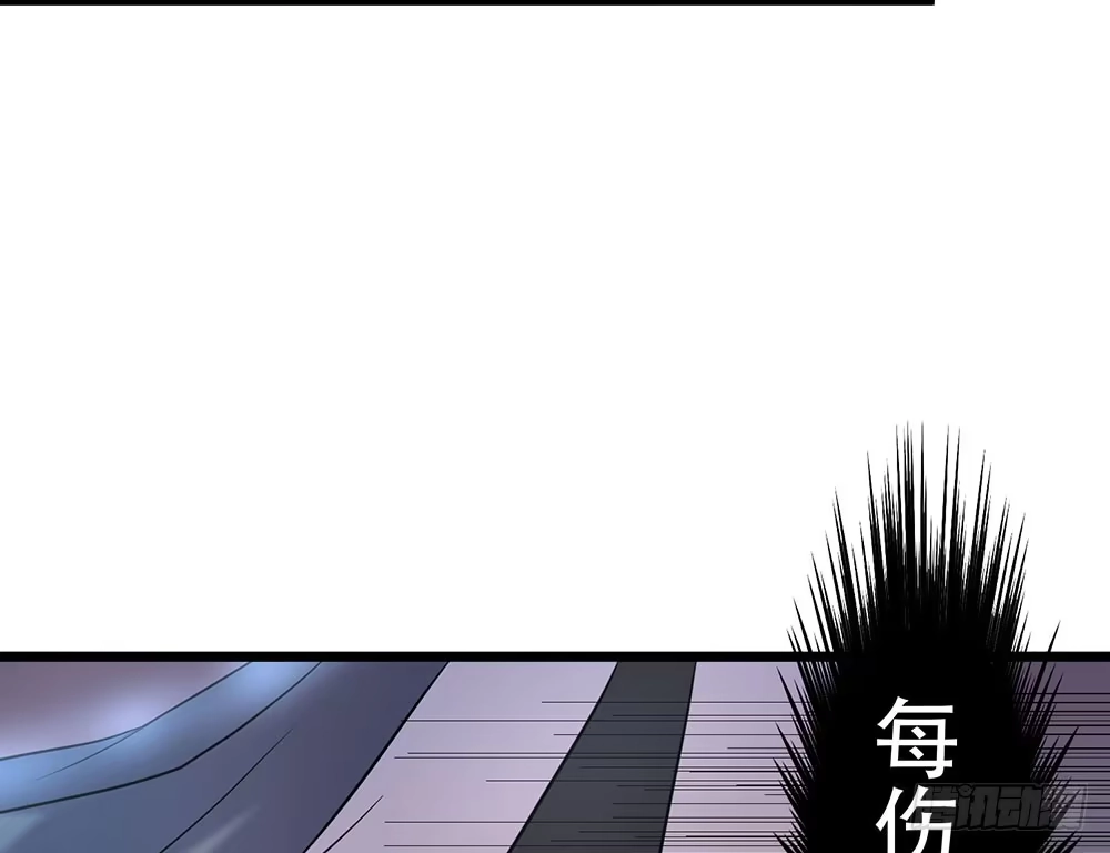 《温柔的屠龙方式》人性 第39页