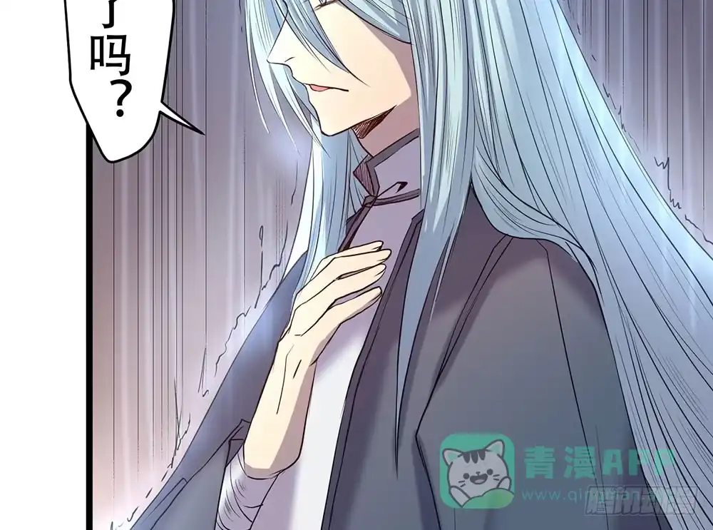 《温柔的屠龙方式》人性 第16页