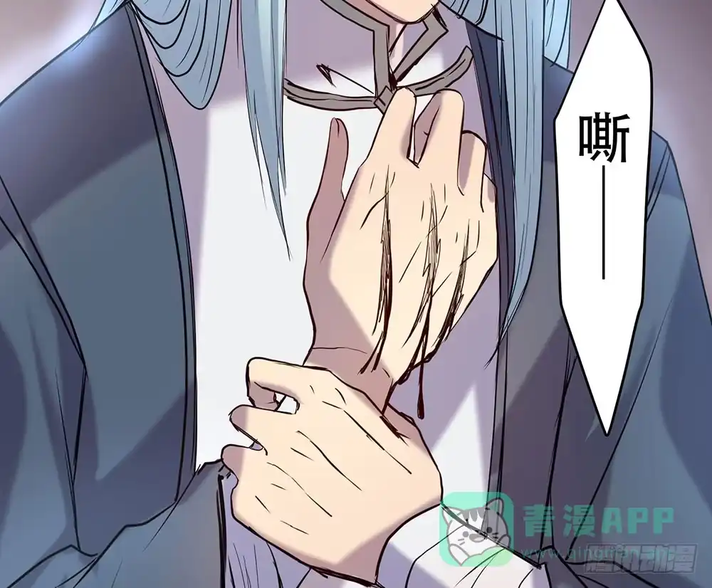 《温柔的屠龙方式》人性 第36页