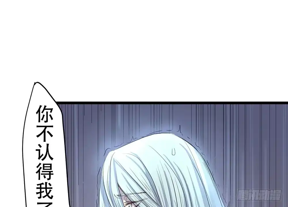 《温柔的屠龙方式》人性 第15页