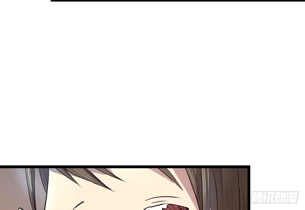 《温柔的屠龙方式》人性 第24页