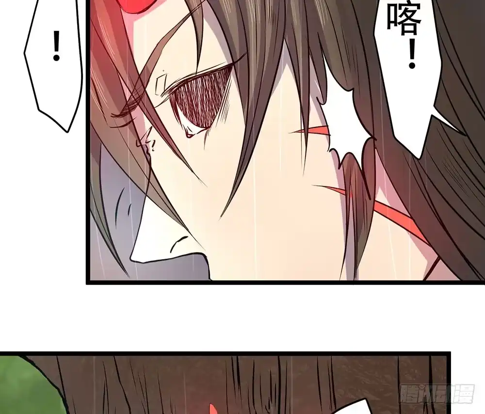 《温柔的屠龙方式》人性 第9页