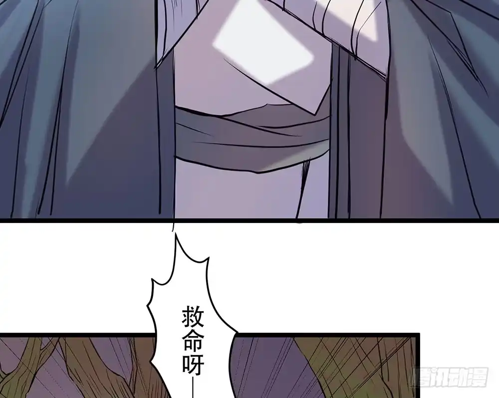 《温柔的屠龙方式》人性 第37页