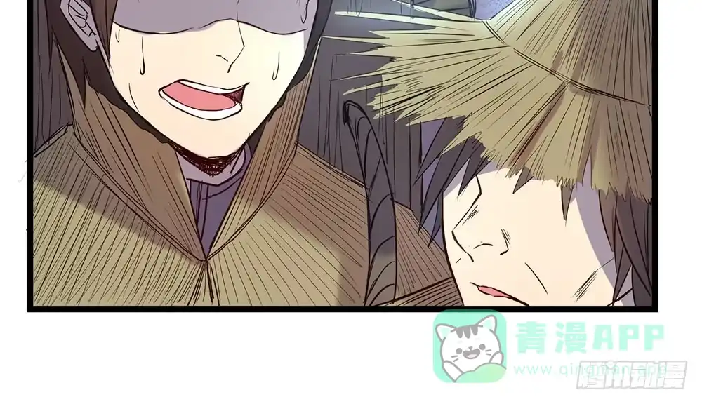 《温柔的屠龙方式》人性 第26页