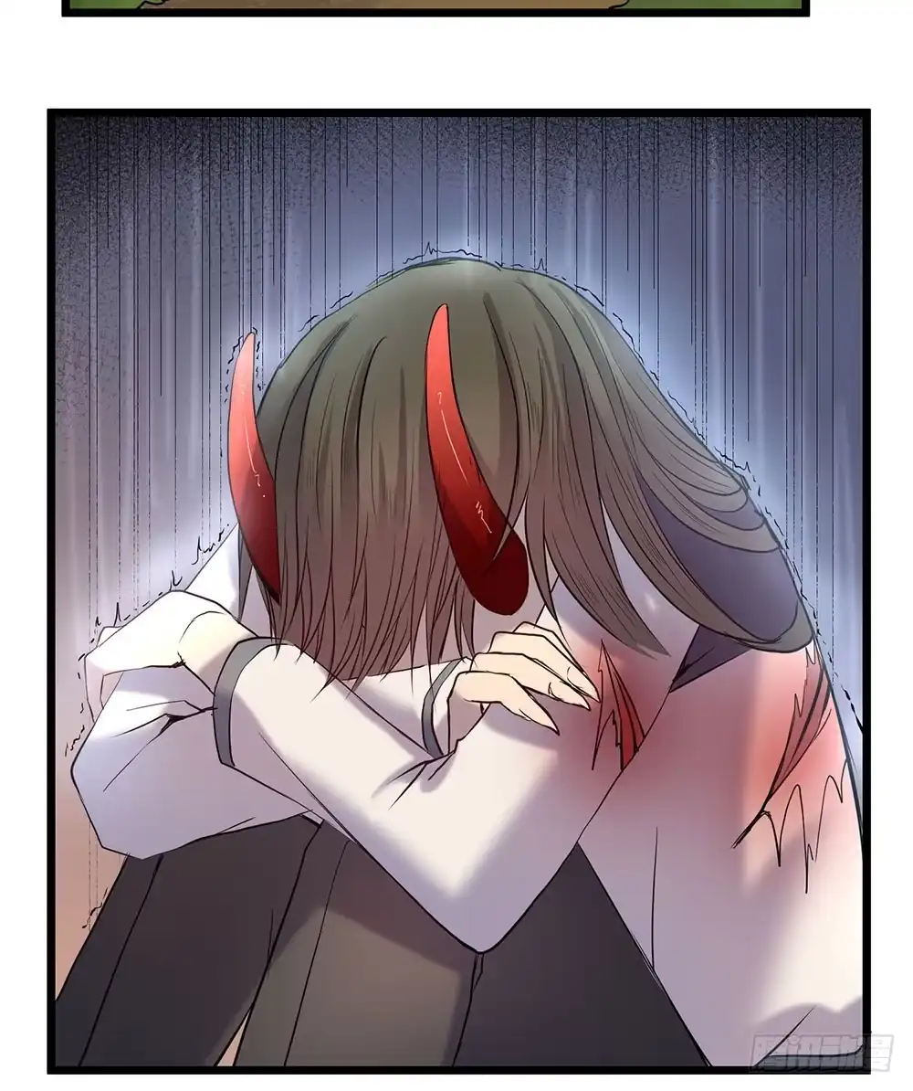 《温柔的屠龙方式》人性 第7页
