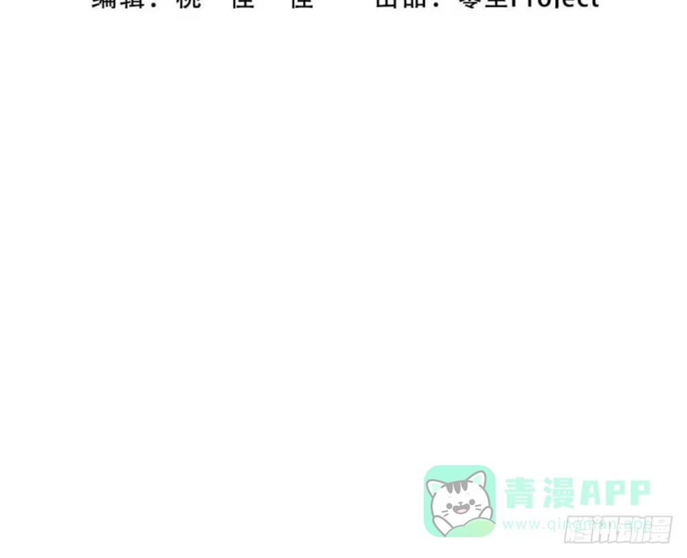 《温柔的屠龙方式》人性 第61页