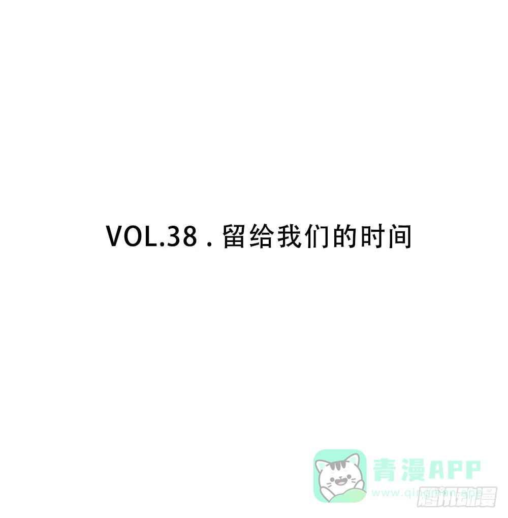 《温柔的屠龙方式》留给我们的时间 第16页