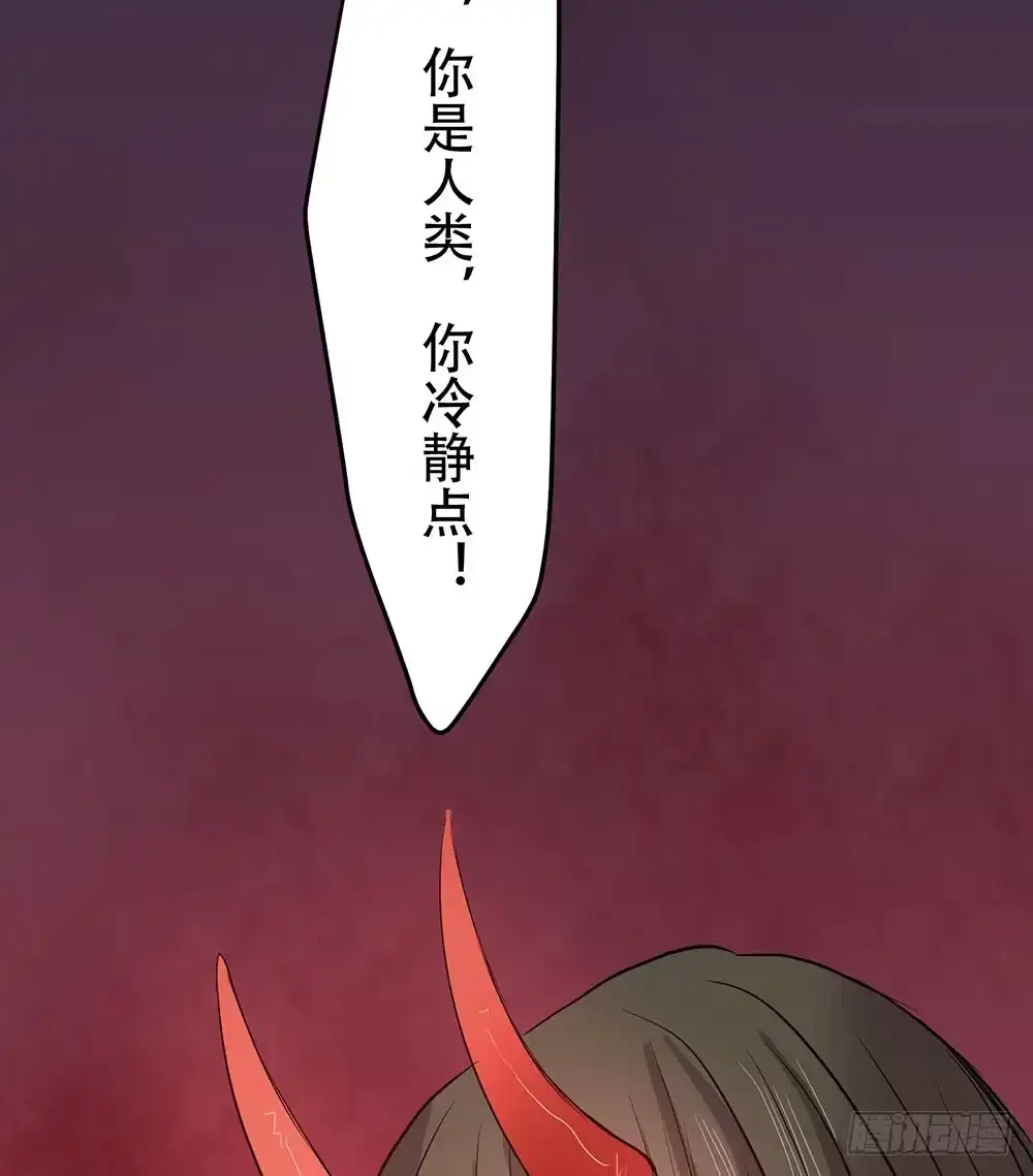 《温柔的屠龙方式》留给我们的时间 第12页