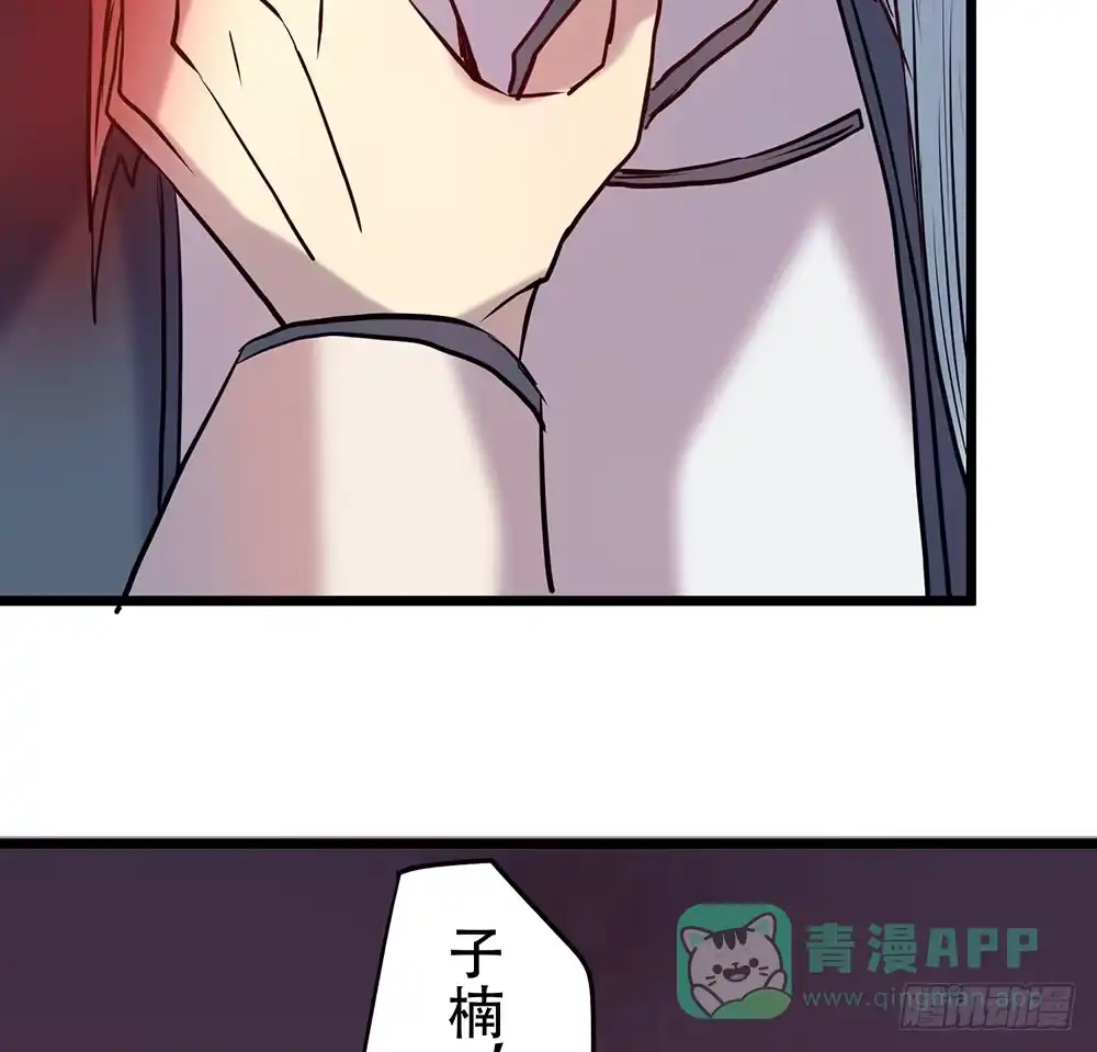 《温柔的屠龙方式》留给我们的时间 第11页