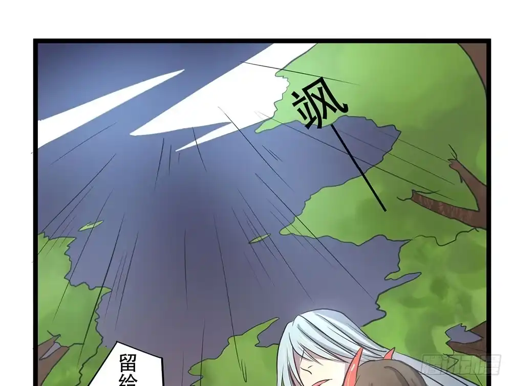 《温柔的屠龙方式》留给我们的时间 第57页