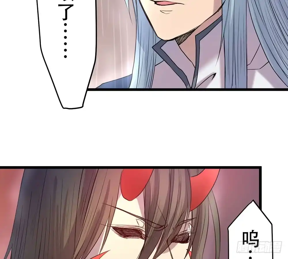 《温柔的屠龙方式》留给我们的时间 第4页