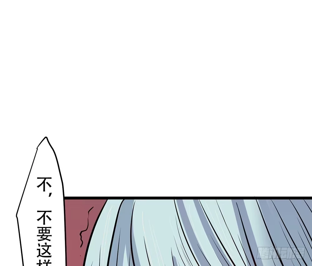 《温柔的屠龙方式》留给我们的时间 第33页