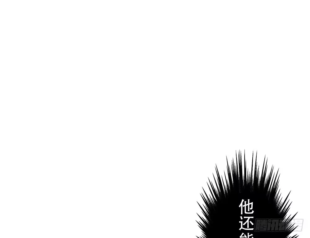 《温柔的屠龙方式》留给我们的时间 第17页