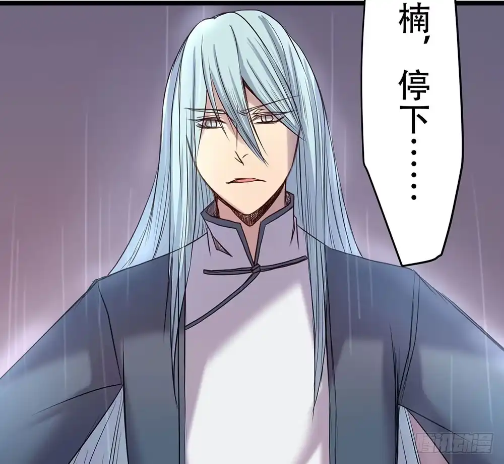 《温柔的屠龙方式》留给我们的时间 第2页