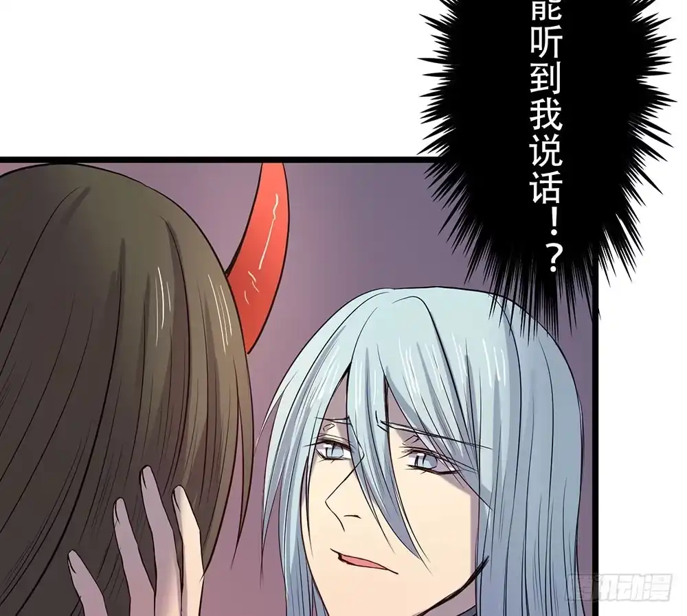 《温柔的屠龙方式》留给我们的时间 第18页