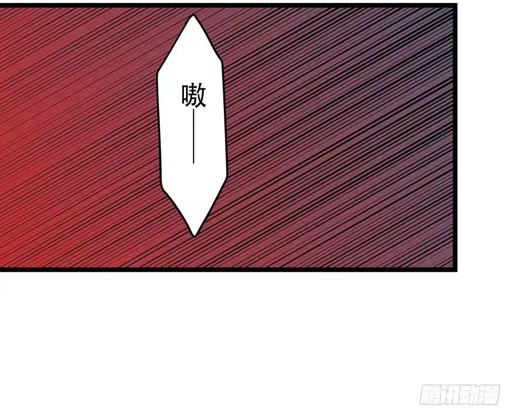 《温柔的屠龙方式》留给我们的时间 第23页