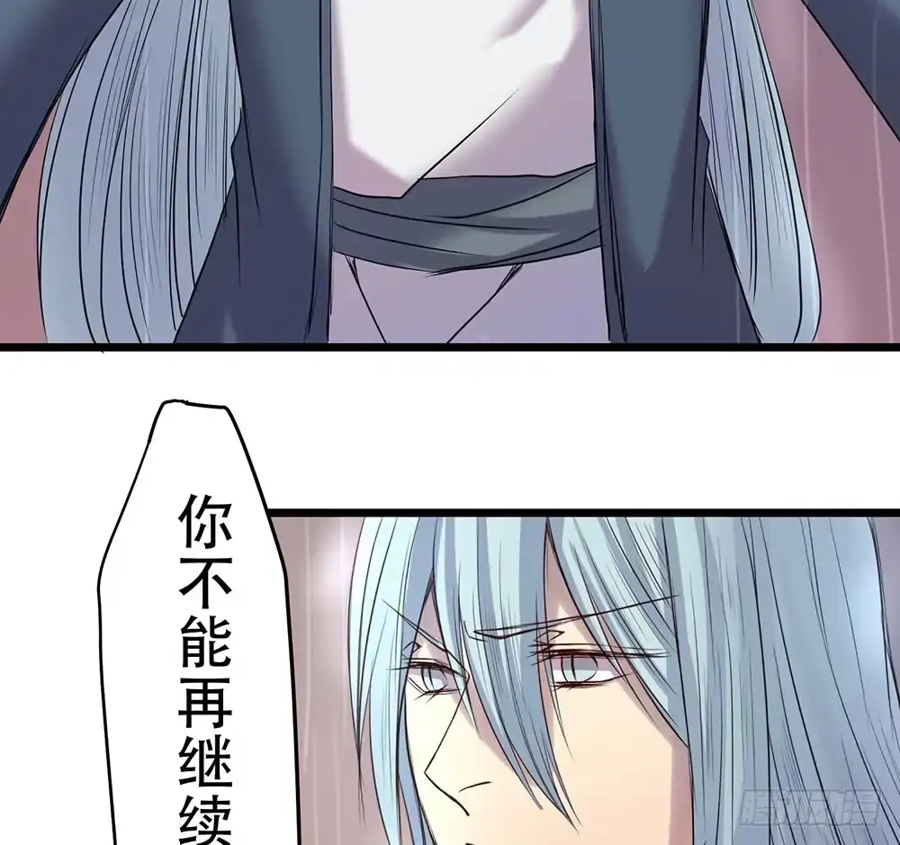 《温柔的屠龙方式》留给我们的时间 第3页