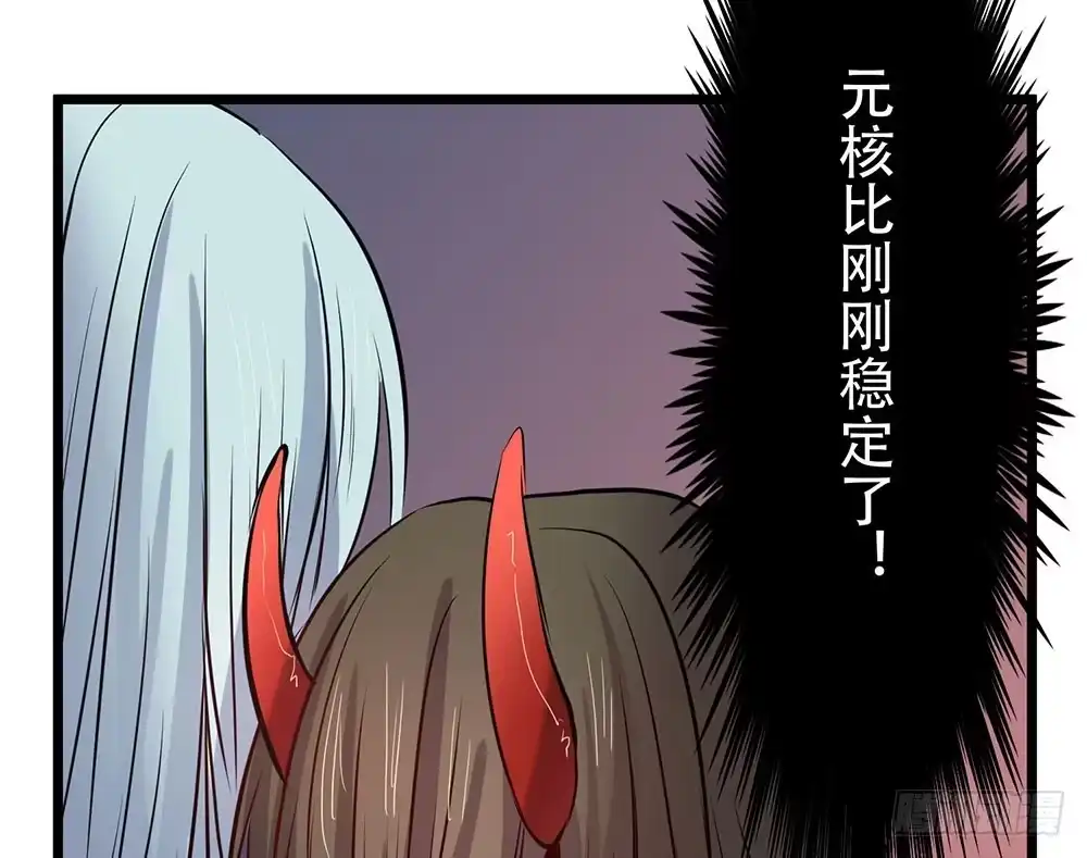 《温柔的屠龙方式》留给我们的时间 第43页