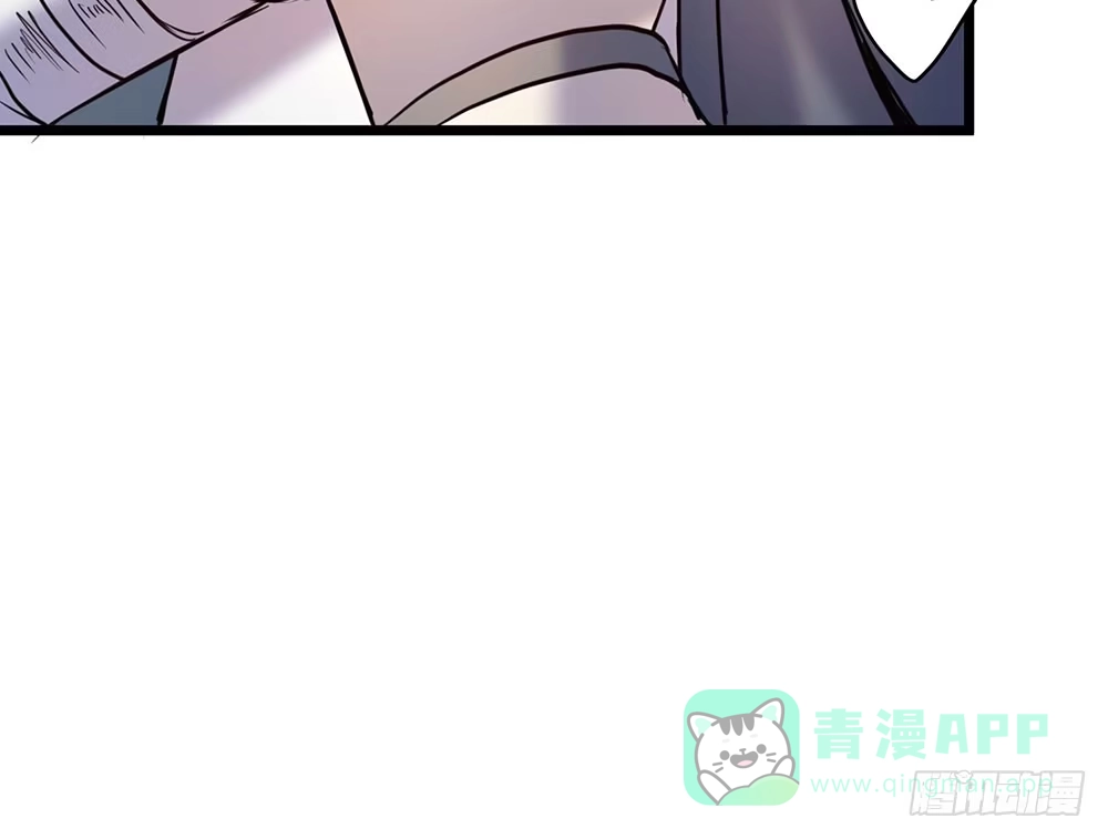 《温柔的屠龙方式》留给我们的时间 第56页
