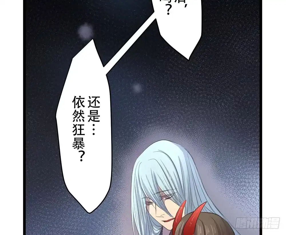 《温柔的屠龙方式》留给我们的时间 第53页
