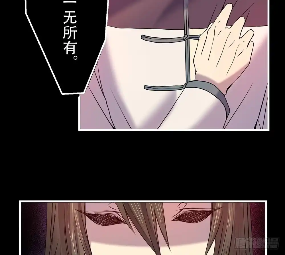 《温柔的屠龙方式》另一个自我 第32页