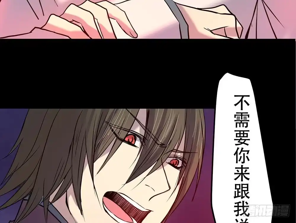 《温柔的屠龙方式》另一个自我 第55页