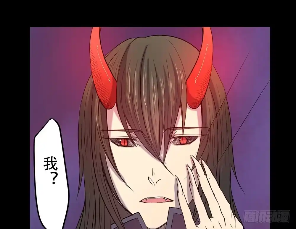 《温柔的屠龙方式》另一个自我 第18页